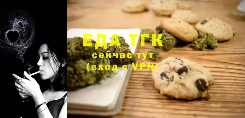 сайты даркнета наркотические препараты  Чкаловск  Cannafood конопля  гидра зеркало 