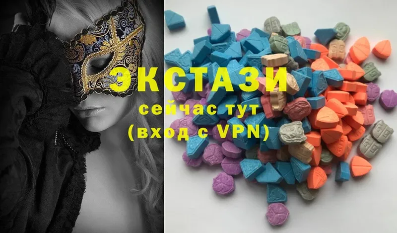 Ecstasy 99%  Чкаловск 