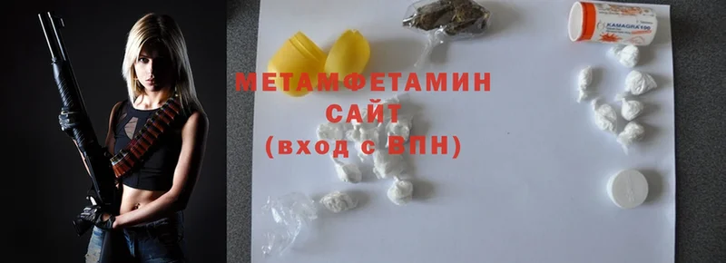 Метамфетамин Methamphetamine  дарк нет как зайти  Чкаловск 